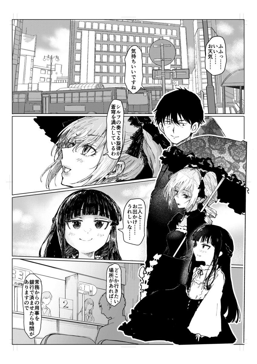 c107新刊② サンプル 