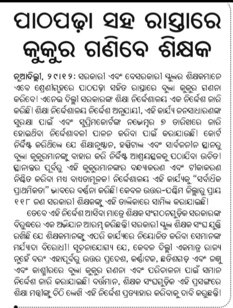 Creative Educational Idea tweet media