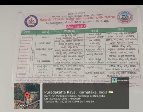 MorarjiPu's tweet photo. #kreismahithi,
#Captain_Mani72,
#Karnataka_SWD,
#karnataka_kreis_schools
#SocialAudit_SWDMeals #SocialAudit_SWDMeals #SocialWelfare_Karnataka https://t.co/eq8wHnMJmh