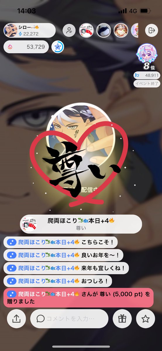 RITAO CHAN公式アカウント02 　アポニーグリーン RITAO CHAN公式アカウント02 アポニーグリーン RITAO CHAN公式