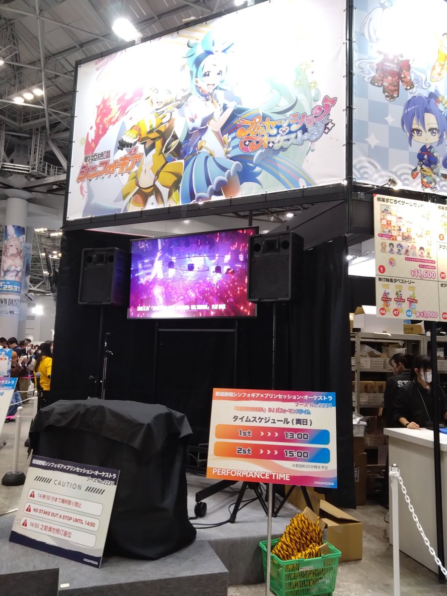 Post by クボちゃん@1/31人ゲキ2/14動物園EX✝JJWorshippers on X