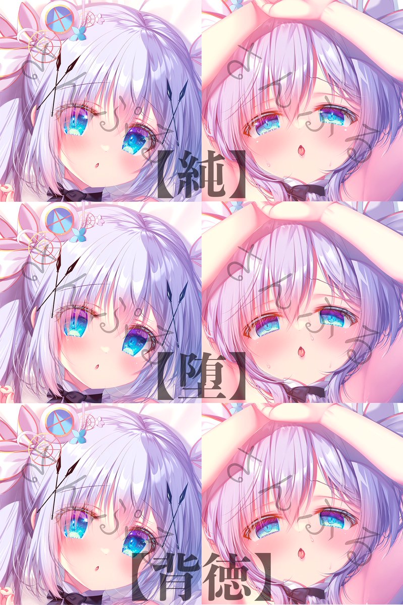 【1人エアコミケお通販のお知らせ③】
シンデレラチノちゃんの抱き枕カバーを出します💎✨

いやもうこれは描かないとダメですよね?
塗りは大分あれこれこだわりました。かなり細かい所までこだわりましたとも!! 