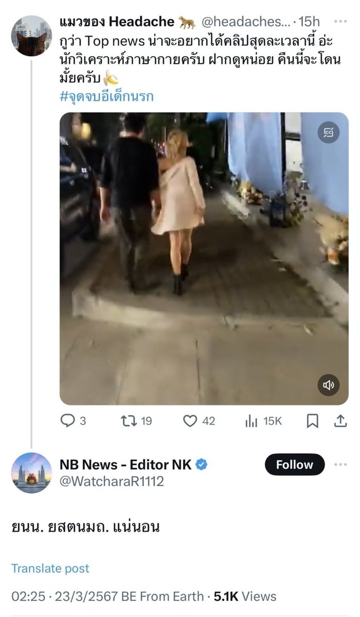 Js_live2's tweet image. แย่จริงๆ