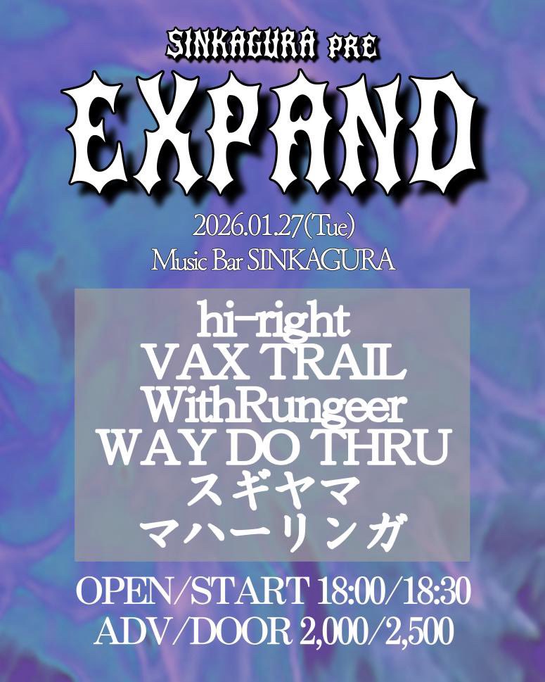 【LIVE INFO】
2026.1.27（Tue）　
Music Bar SINKAGURA
「EXPAND」

OPEN/START 18:00/18:30
ADV/DOOR ¥2,000/2,500（+1D）

w/
hi-right
WithRungeer
WAY DO THRU
スギヤマ
マハーリンガ

🎫チケット取り置きはDMまで‼︎
