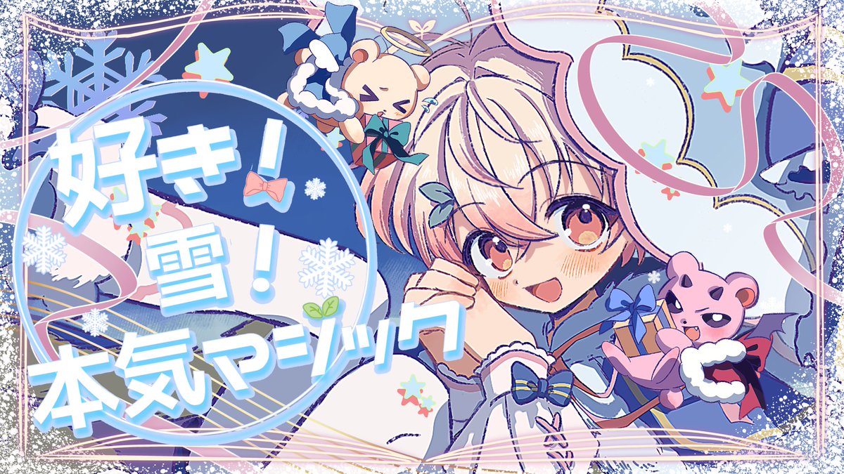 たけちゃん🧸🎀 (@take_cute25) / Posts / X