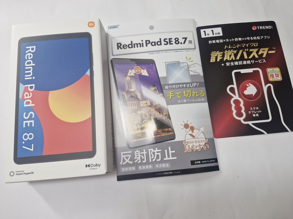 [新品未開封] Xiaomi Redmi Pad SE 8.7 ヨドバシ福袋 新品未開封] Xiaomi Redmi Pad SE 8.7 ヨドバシ福袋 超美品＆オマケ付】