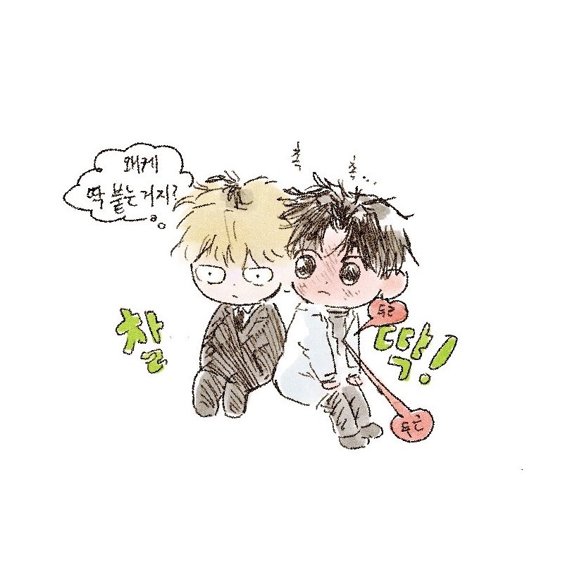 빙기풀 tweet media