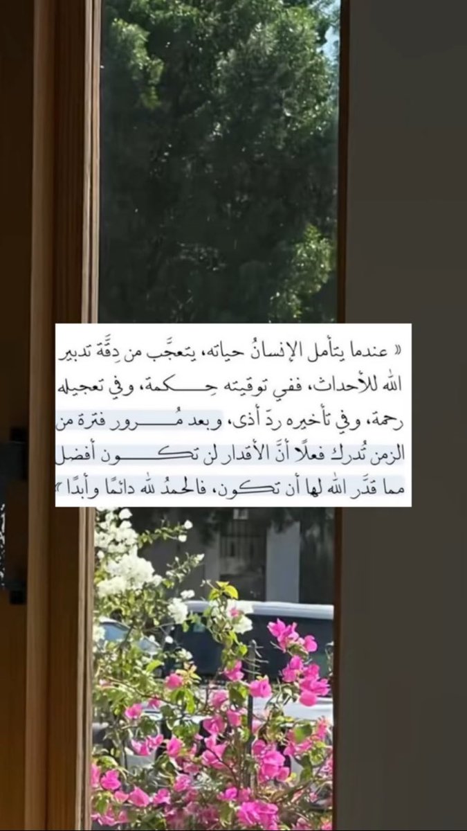mesh98ii's tweet photo. الحمدلله دائماً وأبداً 🩷 https://t.co/jw1lBoDqeG