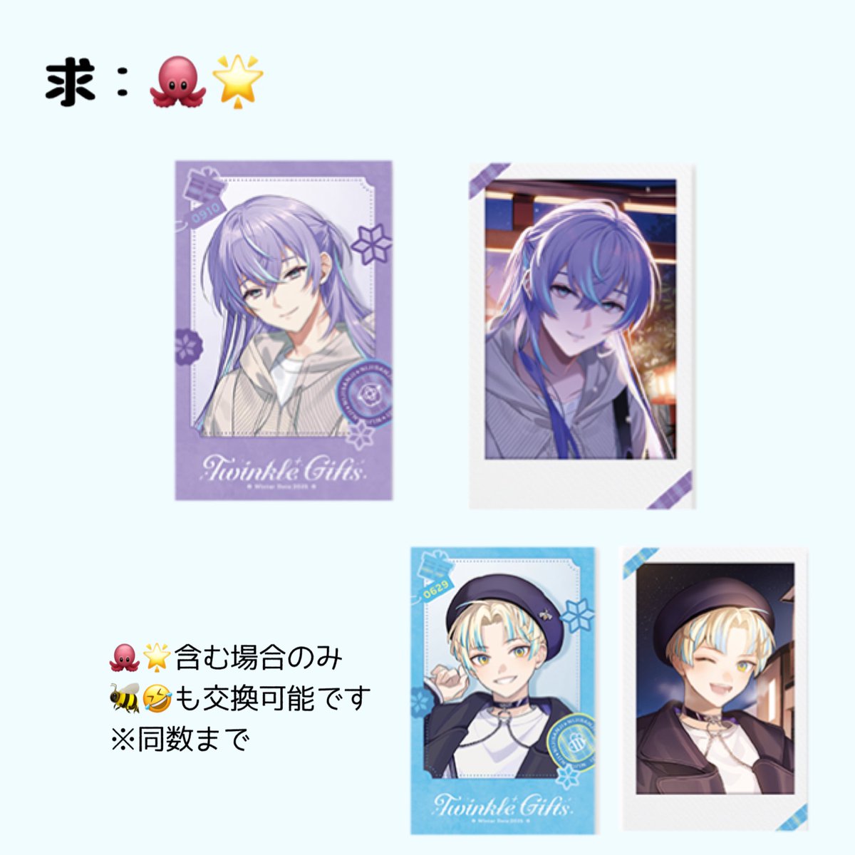 りにゃ＊プロカ確認 tweet media