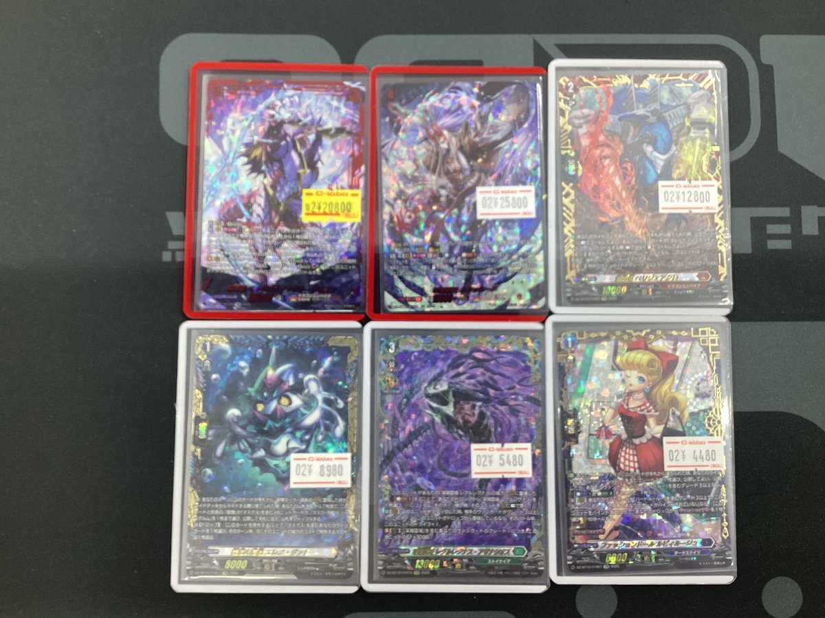 ヴァンガード　レア　バラ売り ヴァンガード 販売情報】【＃VG】 最新弾「冥淵葬空」より 高レア系の