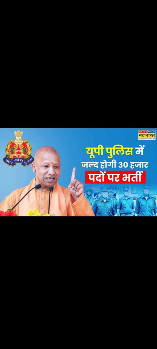 gupta_k47178's tweet photo. @upprpb
@UPGovt @myogiadityanath @dgpup @aajtak
#UP_Constable_Vacancy https://t.co/ZwOJiTWByn