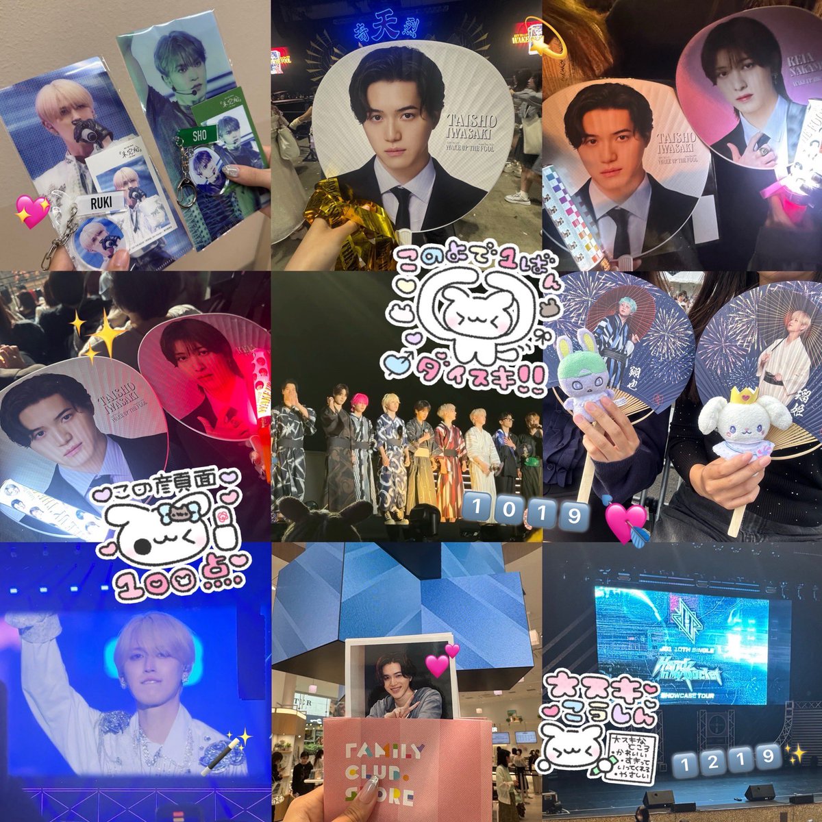 rukiiyan's tweet photo. 2025👥💕JO1もJAMもありがとうございました‼️2026もお席ご用意されますように‼️ https://t.co/NIGVds3TNU