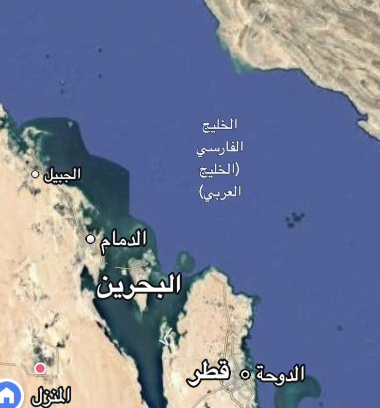 alwal33d_7's tweet photo. عمره ما كان خليج فارسي.. @GoogleArabia !! https://t.co/7yhkqXwpSP