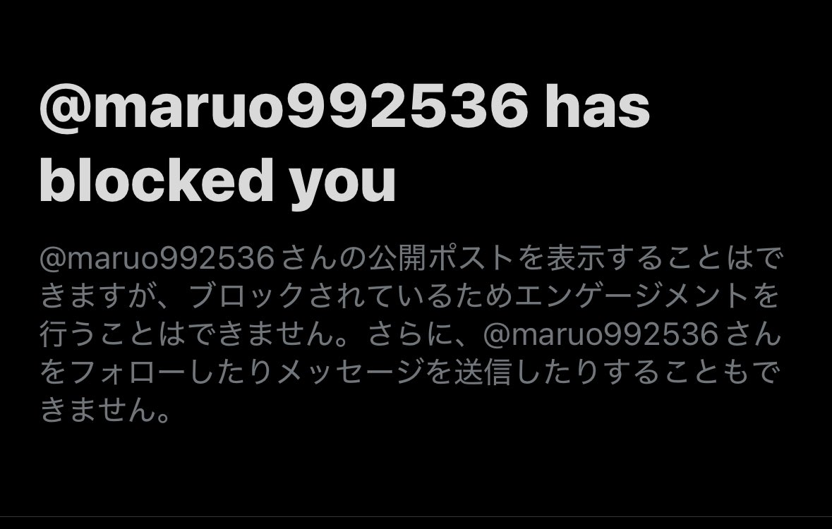 ⚠️詐欺師なので気をつけてください⚠️ 「詐欺られたことあるから