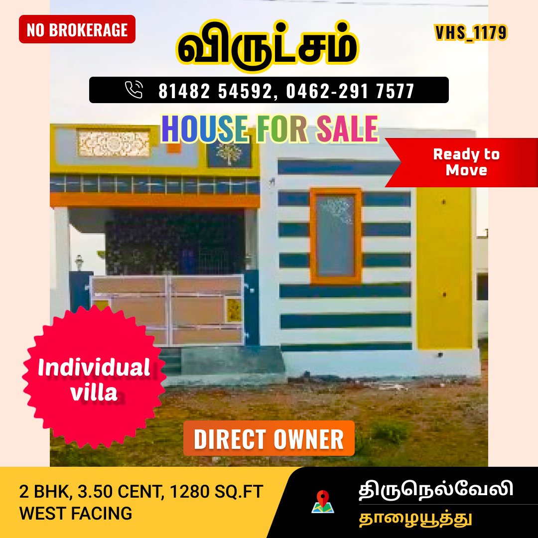VirutchamHomes's tweet photo. New-aa build pannina
 2BHK New House – family settle ஆக suitable.
✔ 3.50 Cent
✔ 1280 Sqft
✔ West Facing
✔ Calm residential area

📍 Thalaiyuthu
📞 81482 54592 | 0462-291 7577
#TirunelveliHouse #Thalaiyuthu #2BHKHouse #NewHouse #VirutchamRealEstate #TrustBased https://t.co/eWznFu1PK9