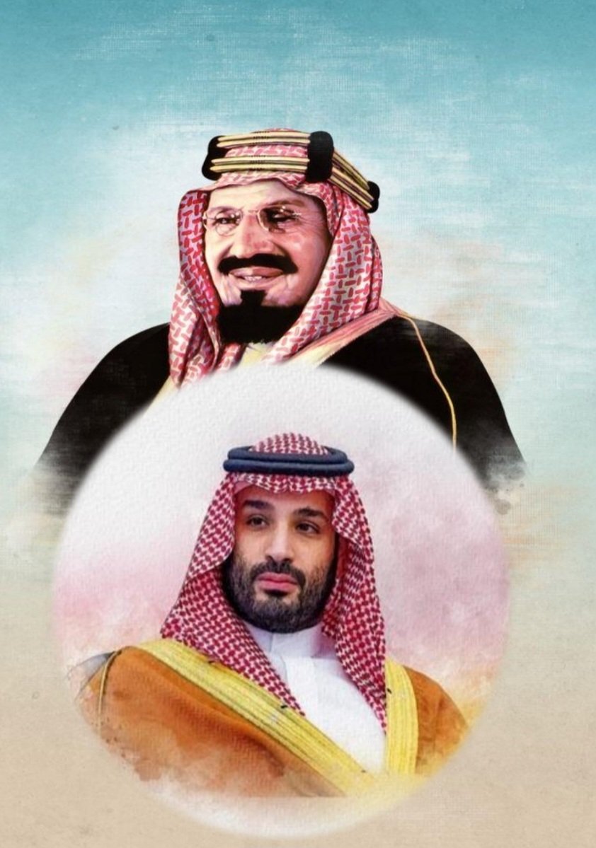 #السعوديه_العظمي