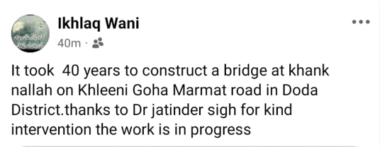 Office of Dr. Jitendra Singh tweet media