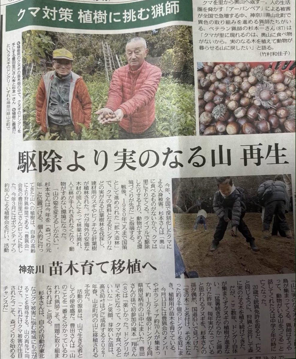 大事な事