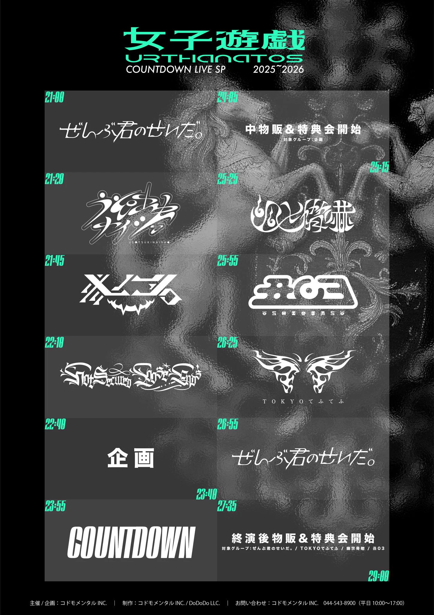 ぜんぶ君のせいだ。 on X: 