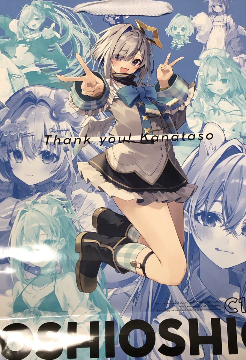 友人とコミケ行ってきて今帰宅

アーリー当たってて狙い目買い終わったからって代行してくれたの本当に感謝…
今度絶対何かでお返しします…