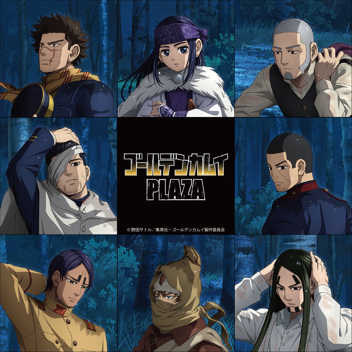 予告／ 「ゴールデンカムイPLAZA」 新ビジュアルを使用したゴールデン