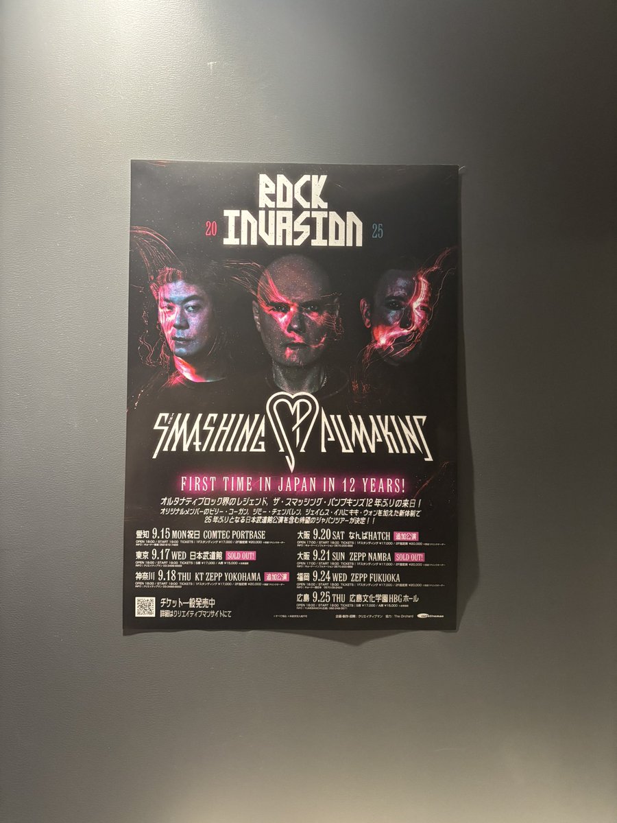 abbey015's tweet image. 9月もまたライブな月でした✨
念願のsmashing pumpkins！！
ビリー教祖でした✝️✨
ほんと観れてよかった。これもメロンコリーそして終りのない悲しみのアルバム30周年🥲
ほんと観たい人たちが観れて幸せな年でしたね。お金の都合で観れなかった方もいますが...oasisとか