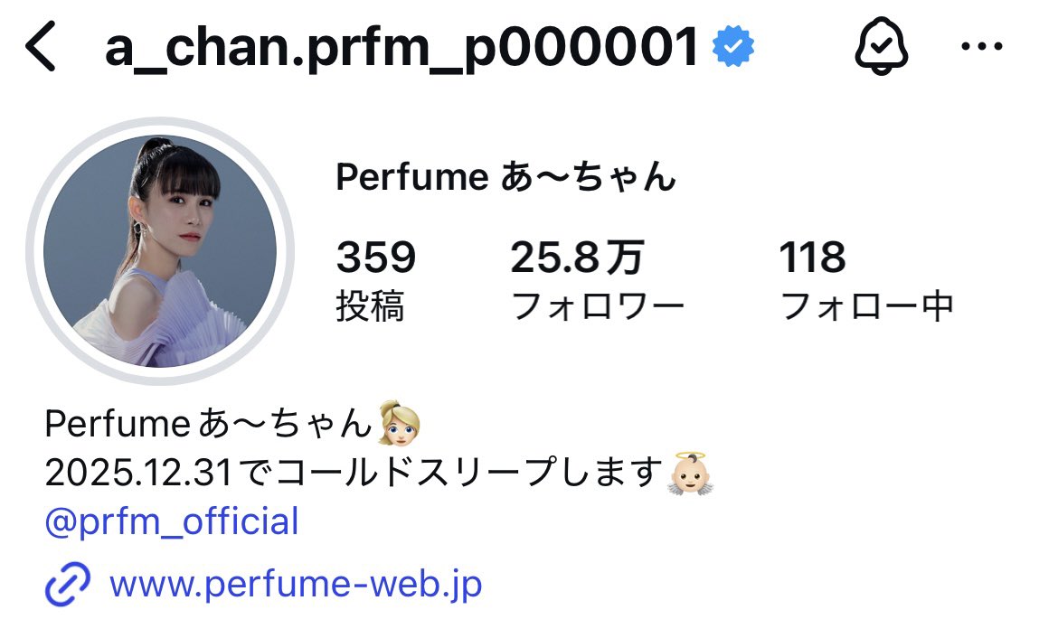 プロフィールがぁぁ😭