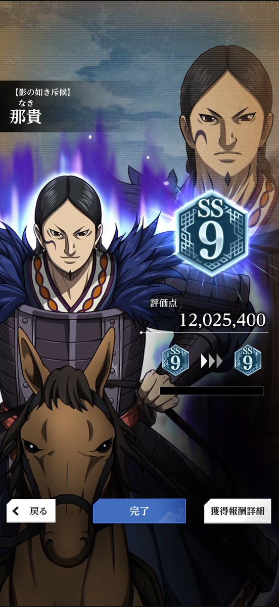 BmsJxt's tweet image. なきさん100にしたら閃才付きすぎて、脳死でもスコア出て楽しい👌