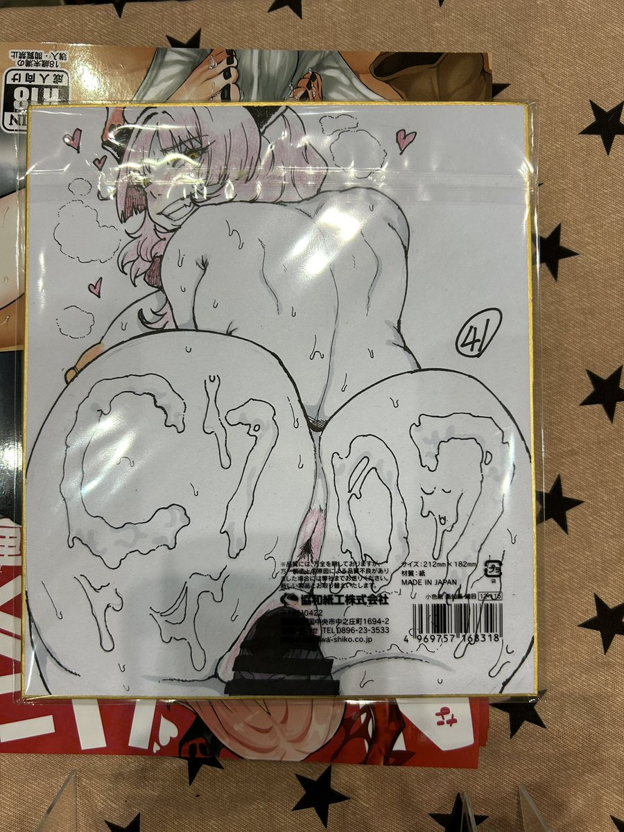 当選者の方が来られないので、こちら早い者勝ちで販売します。
弊サークルへおこしを 