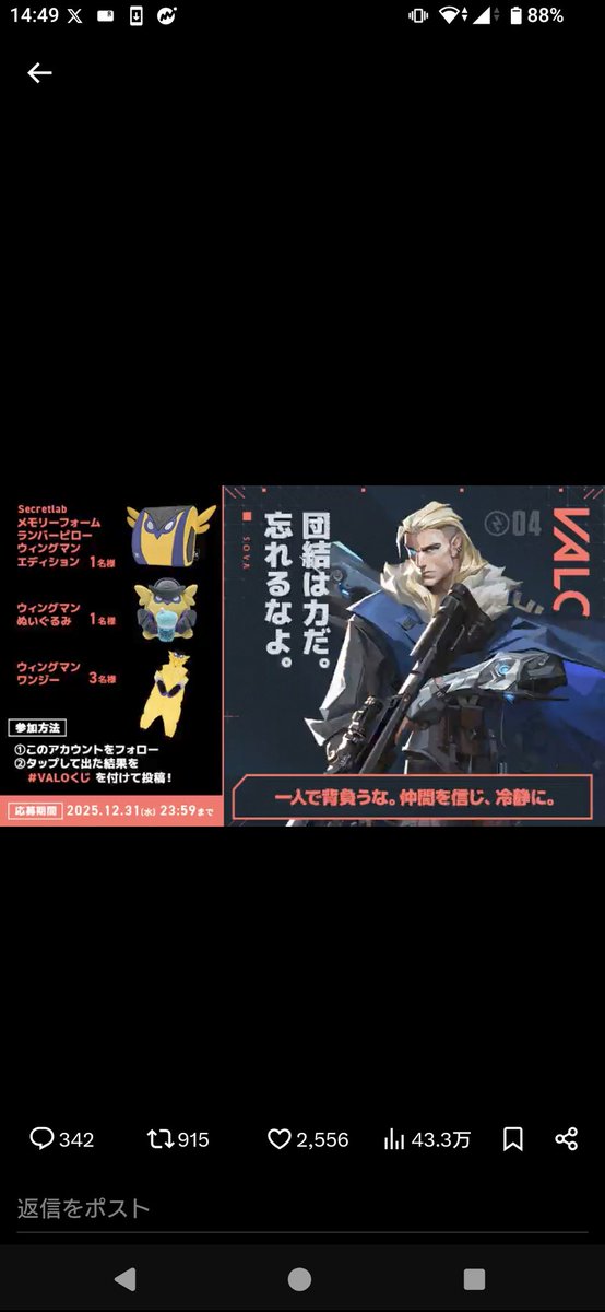 ⭐️ yacchanです YATSUZAKI HARDCORE VOLUME 5 | HARDCORE TANO*C CREW,Notebook