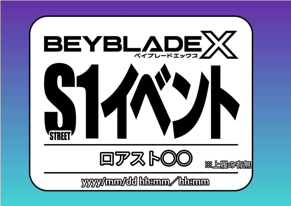 ROA@ボトルバトラー/ブレーダー tweet media