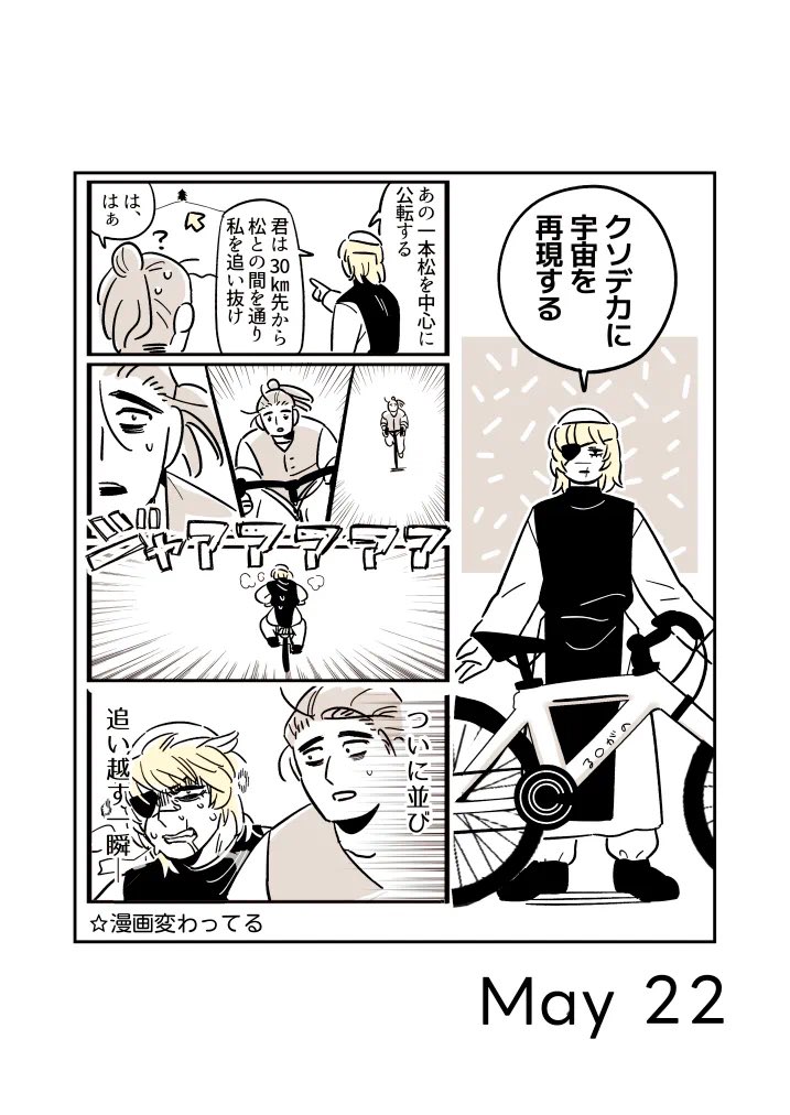 ビス tweet media