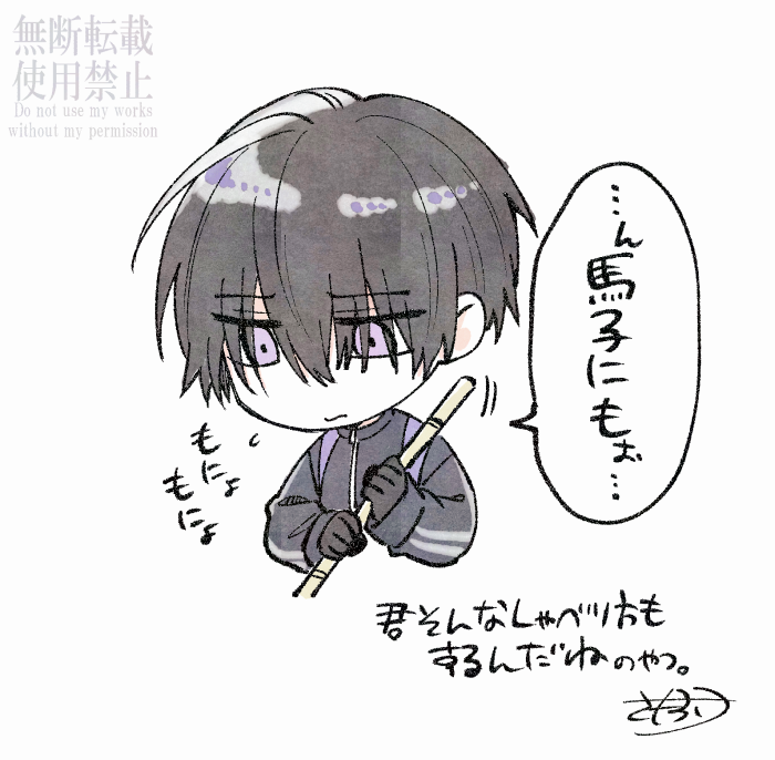 べったーに上げてた安宅切と上げてなかった安宅切 