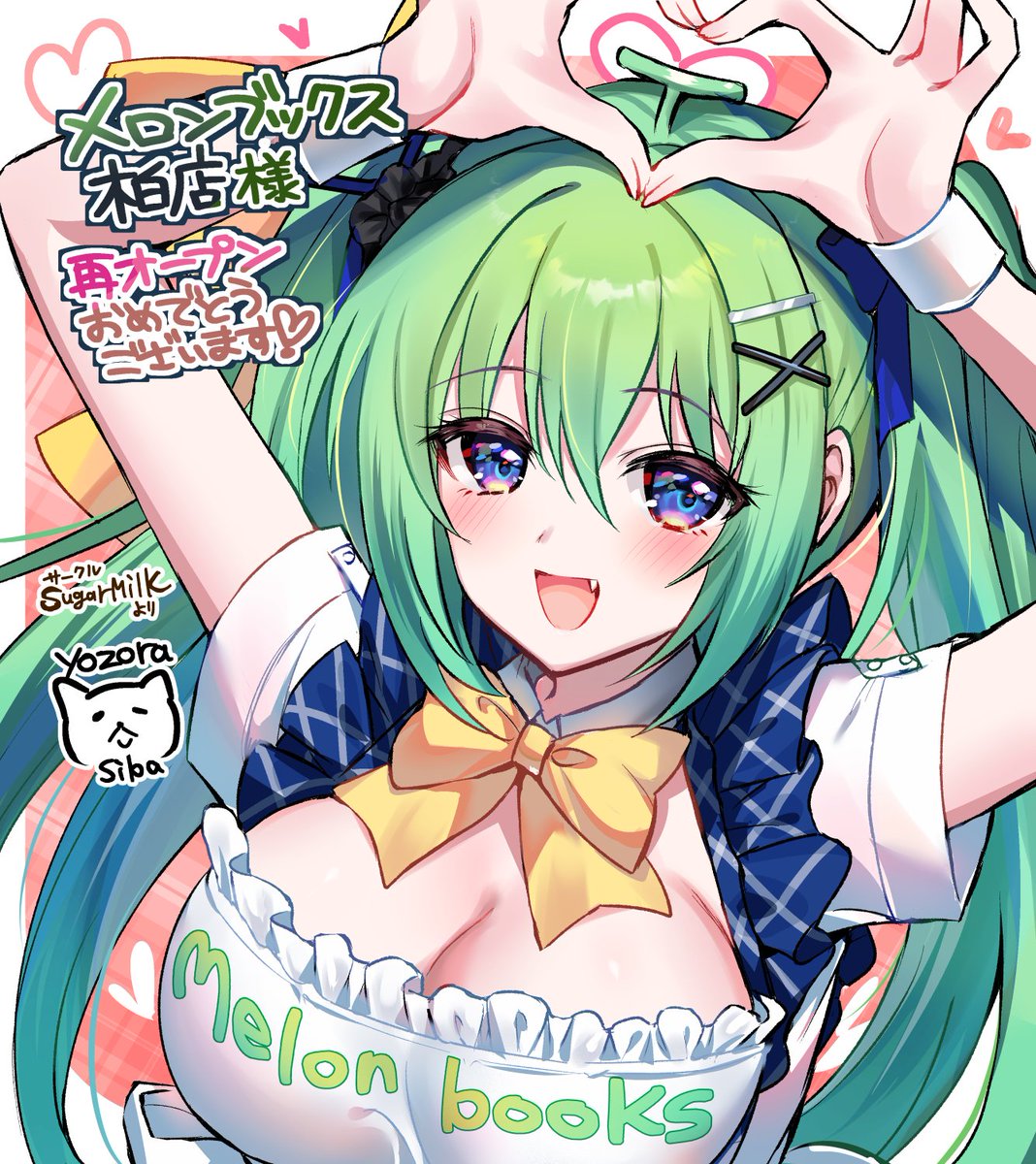 #2025年自分が選ぶ今年の4枚
頑張ったな～って思う4選!今年はGSFのフライヤーやメロブの開店祝い色紙など色々な機会に恵まれました。感謝!
来年もいい絵を描くぞっ 