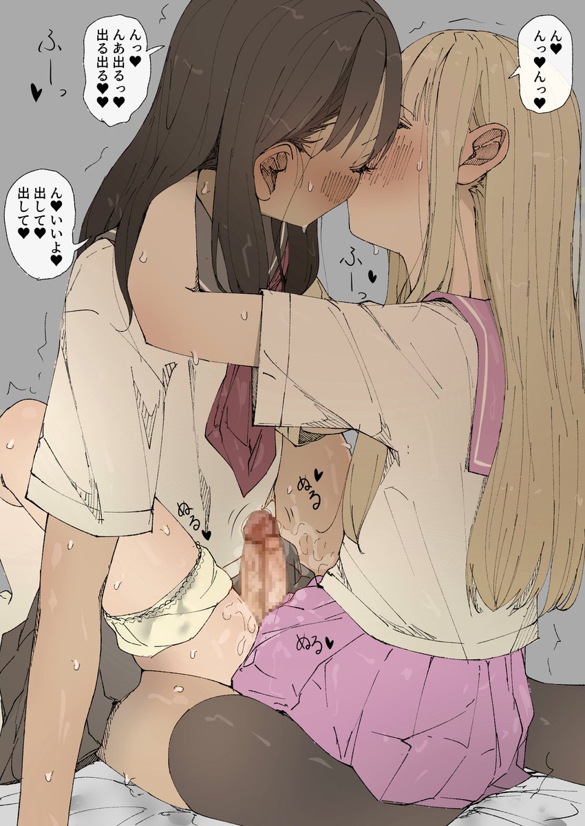 今年描いた男の娘達♂(1/2) 