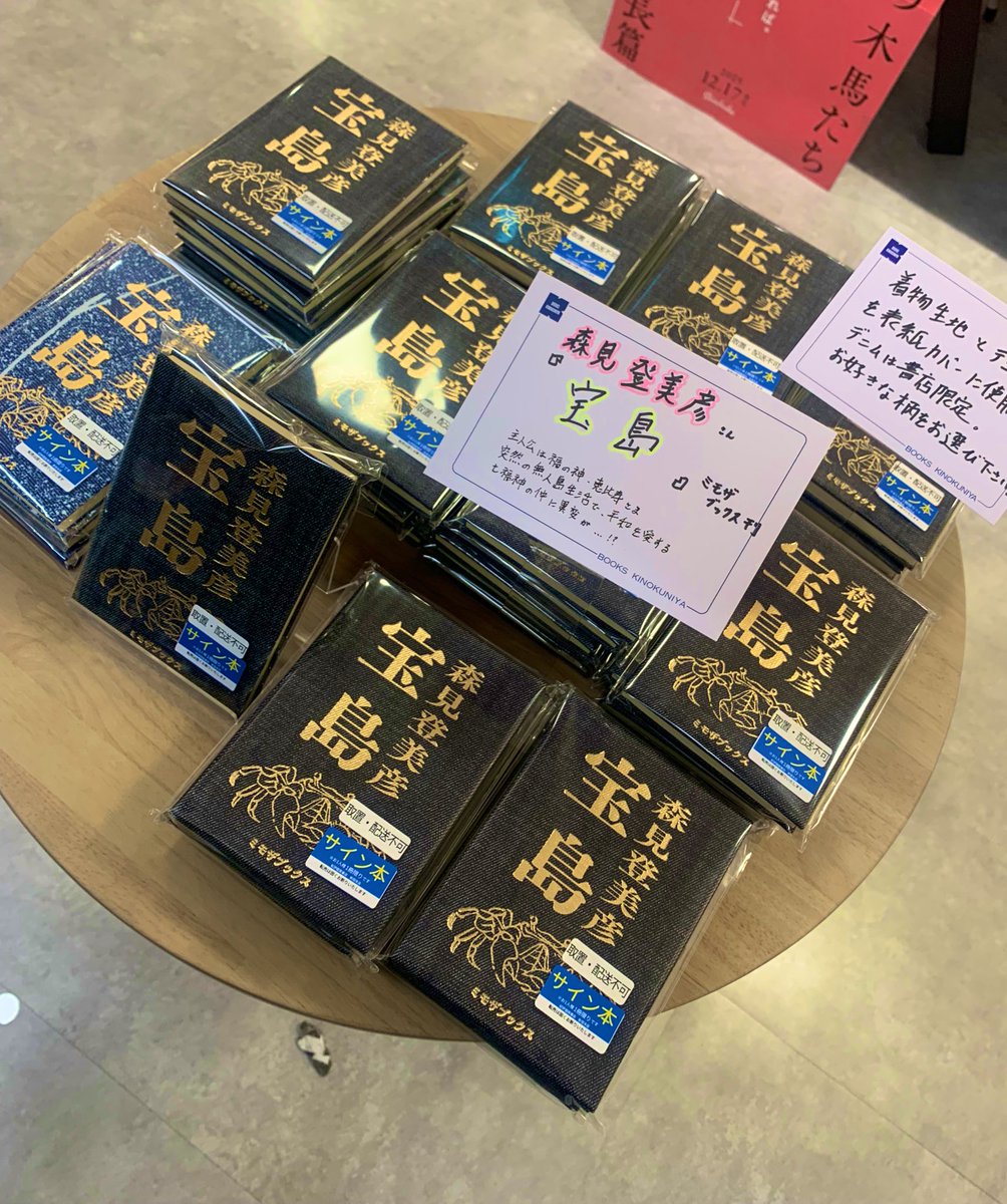 あとで行ってみよ。残っていたら買ってしまうかも（2冊目…💰🪽🪽