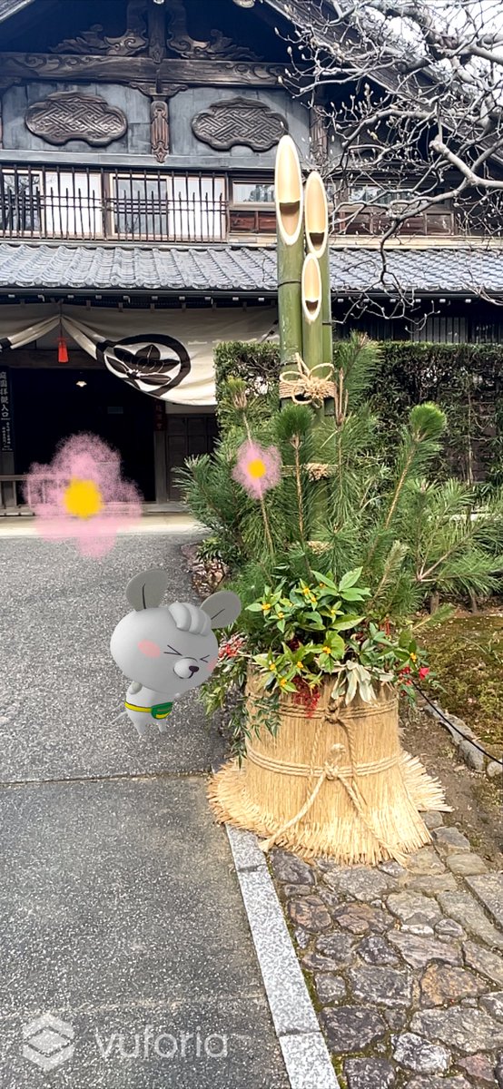 ねずみのマリク🍥🐭 (@mariku0420) / Posts / X