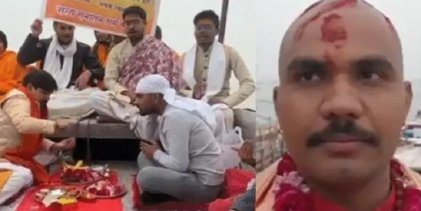 असद खान को भाया सत्य सनातन, नया नाम मिला अथर्व त्यागी; विधि-विधान के साथ की घर वापसी

  #मध्यप्रदेश #सागर  #MPNews #Gharwapsi #सनातनधर्म #SanatanDharma  
 sudarshannews.in/news-detail.as…