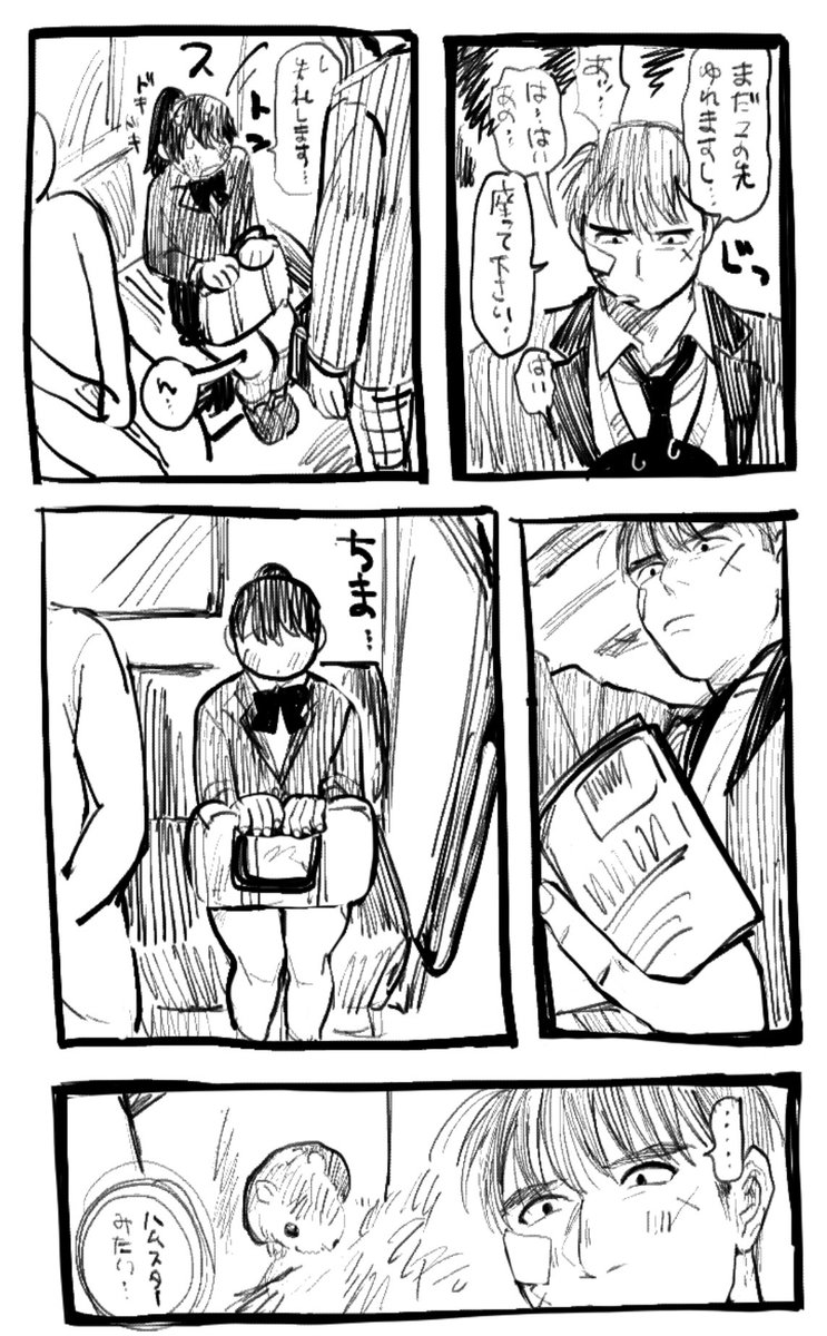 #RKRN夢 王見パ/姿あり/nkzikさん
自分の座っていた隙間に収まる🌸がちっさ〜なるのってなんかいいよね、というモーソーから 