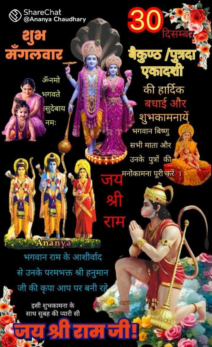 उम्मीद मत छोड़ो,!!...जब तुम ऐसा करोगे कि अब कुछ नहीं हो पायेगा,तभी चमत्कार होगा!!

 #जय_श्री_राम #जय_बजरंगबली 🚩
#jai mahadev #shyamdhani 
#MorningVibes#happyTuesday 
 #manali