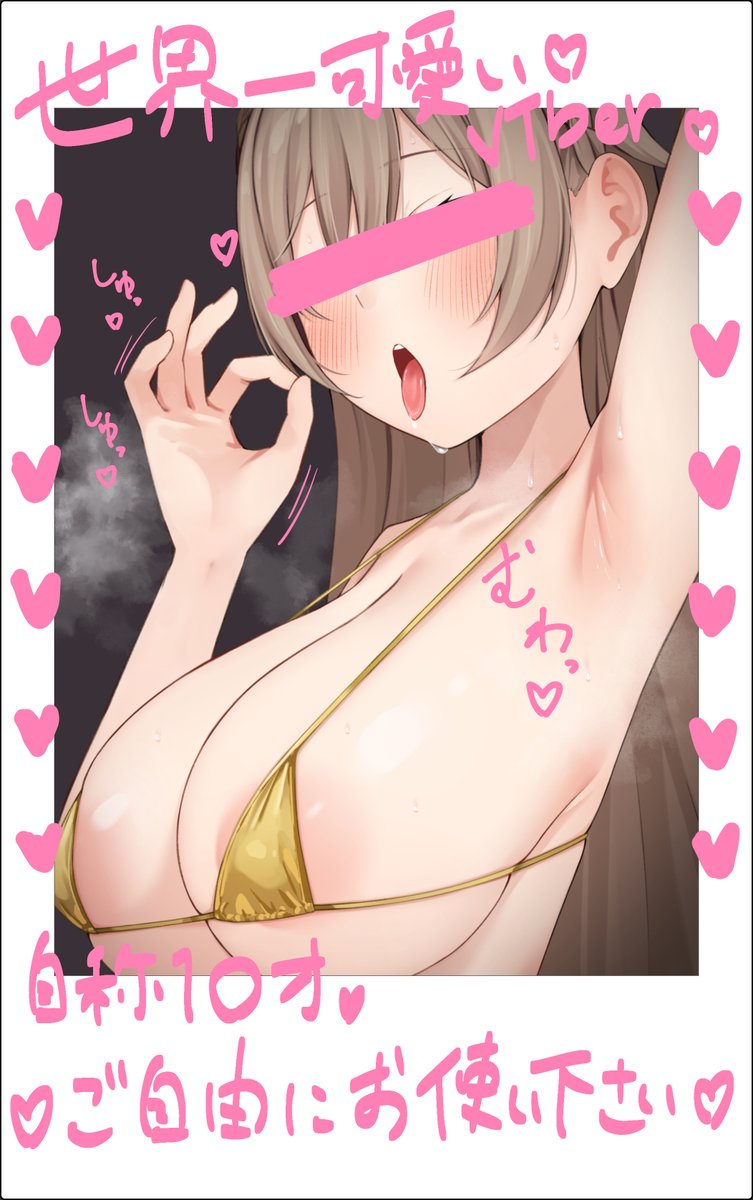 # 2025年自分が選ぶ今年の4枚

えっちな一年でした!!
来年もよろしくお願いします 