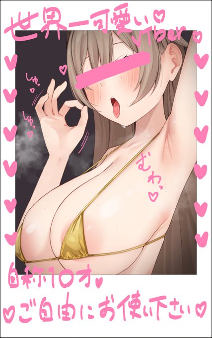 # 2025年自分が選ぶ今年の4枚

えっちな一年でした!!
来年もよろしくお願いします 