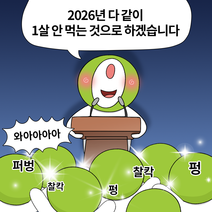 올리브영 tweet media