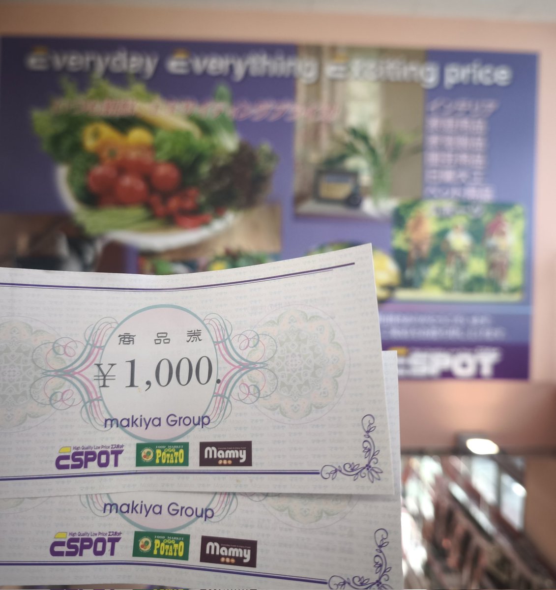 静岡銀行【公式】 (@shizugin_dc) / Posts / X