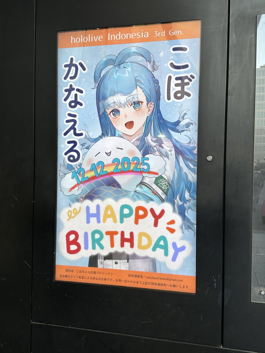 おっぺけぺけぺー (@ZukaOtoge) / Posts / X