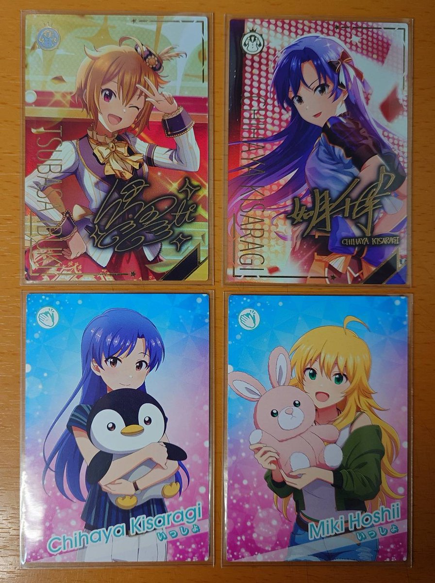 【おまけ付】ツアマス　千早・伊吹翼・柏木翼SSR、その他SR ツアマス #アケマス】 3弾SSR 伊吹翼 パビリオンファンタジア[PARALLEL