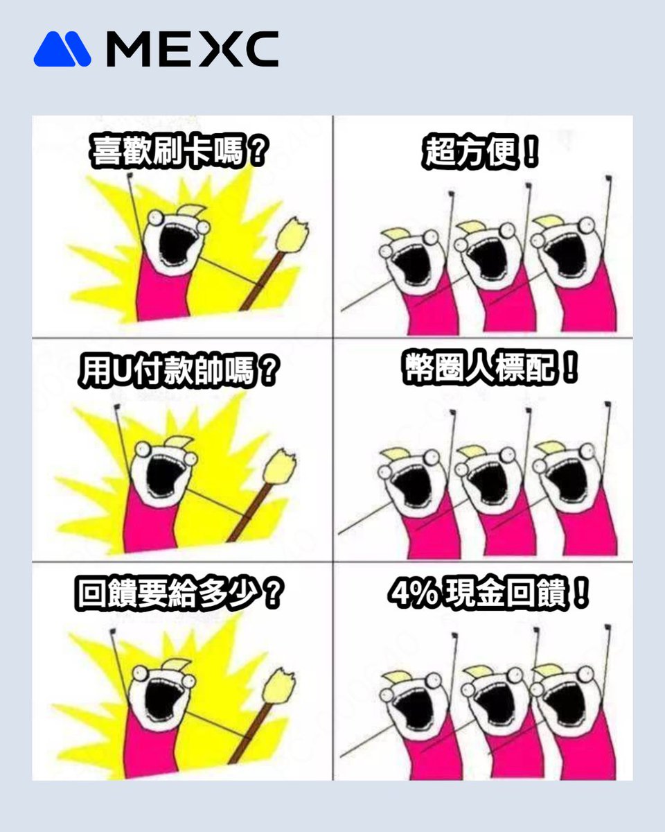 MEXC_華語 tweet media