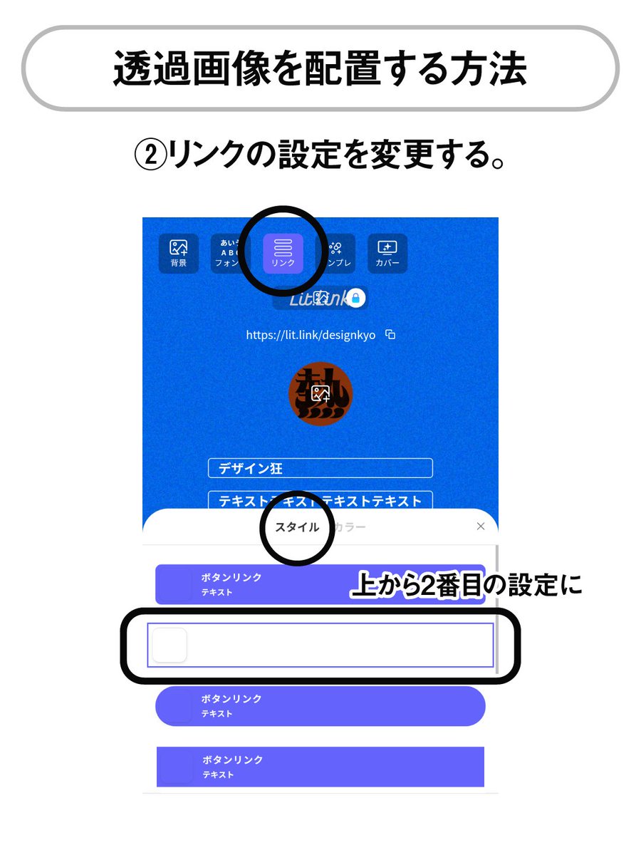 すぎそん｜デザイナー (@suuun82) / Posts / X