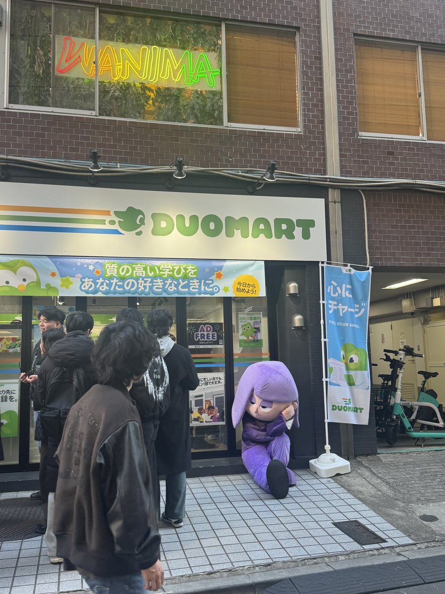chicamode's tweet photo. 年末
#DUOMART と　#WANIMA https://t.co/WI8m0i3lIo