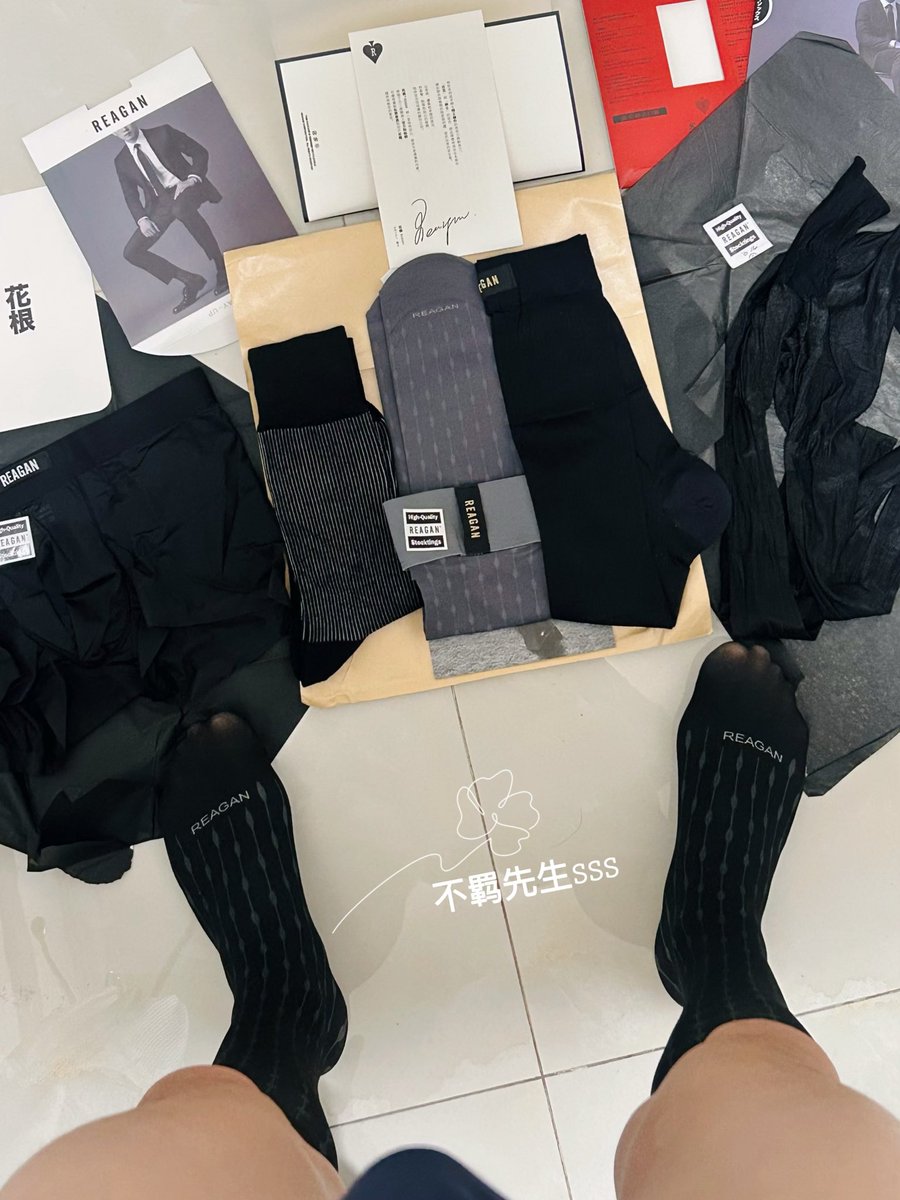 最喜欢是不是你爹脚上的那双？